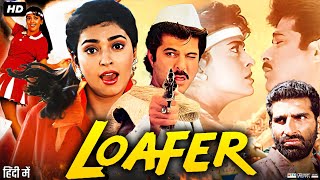 Loafer Full Movie 1996  Anil Kapoor  Juhi Chawla  Mukesh Rishi  Pramod Muthu  Review amp Facts [upl. by Ciri]