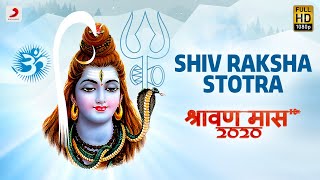 Shiva Raksha Stotram शिव रक्षा स्तोत्रम  Shraavan 2020  Pt Jasraj  Devotional Song  भक्ति गीत [upl. by Sudnac]