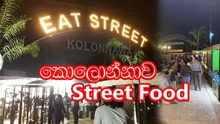 Eat Street Kolonnawa  Kolonnawa street food කොලොන්නාව ස්ට්‍රීට් ෆුඩ්  Travel Couple [upl. by Kiefer]