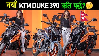 नेपालमा Launch भयो KTM Duke 390 Price in Nepal 2024 Review Exhaust Sound🔥 [upl. by Haynor]