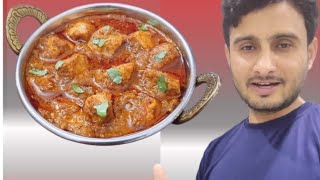 Cooking first time  How to make chicken korma  Cooking tips  Easy recipe  Homemade Recipe  C [upl. by Obala]