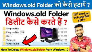 How To Delete Windowsold Folder From Windows 10 Safely  Windowsold Folder Kaise Delete Kare [upl. by Akoyn703]