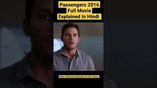 Passengers 2016 Full Movie Explained In Hindi youtubeshorts shorts [upl. by Nyledam]