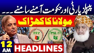 Shahbaz Government in Trouble  News Headlines 12 AM  10 Dec 24  Neo News [upl. by Adnawot]