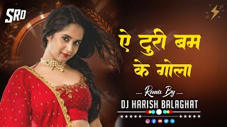 A Turi Bam Ke Gola ll DJ MANDLA MIX ll DJ HRS BALAGHAT ll Cg Song [upl. by Seedman295]