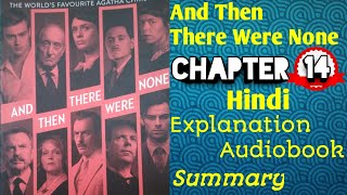 quotAnd Then There Were Nonequot Chapter 14 Hindi Explanation [upl. by Eniluap]