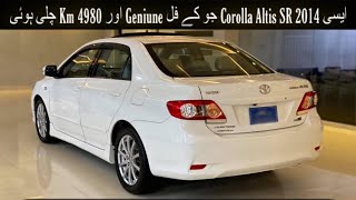 Toyota Corolla Altis 2014 SR Crustronic 16  Owners Review Price Specs amp Features Pakistan [upl. by Easton]