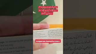 Sambro tablet uses in urdu Bromazepam  sambro3mg inampharmacy information skincare life [upl. by Anidan]