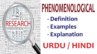 What is Phenomenological Research UrduHindi [upl. by Aelber]