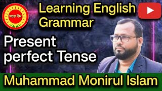 present perfect tense presentperfect present perfect tense examples [upl. by Arawaj309]