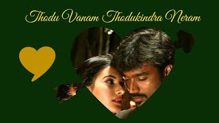 💚Thodu VanamThodukindra Neram Song💚 [upl. by Atiker]