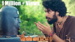 கண்ணப்பர்  Kannappar  Best Short Film  Kannappa Nayanar  Nayanmar Story in Tamil  Sivan Movie [upl. by Alicea]