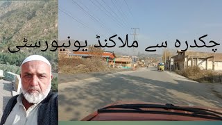 Chakdara to Malakand university [upl. by Awad752]