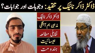 Dr Zakir Naik Par Tanqeed  New Bayan 2024  Maolana Asadulhh Soleimani [upl. by Ahsain750]