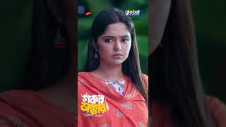 প্রেম করার সময় মনে ছিলো না  Gorur Dakter  গরুর ডাক্তার  Niloy Alamgir  Heme  Global TV Online [upl. by Stiles]