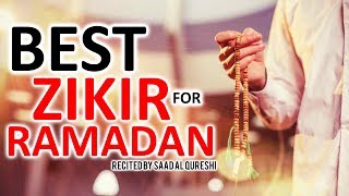 Best Zikr  Dhikr  That Will Make Allah Very Happy In Ramadan 2018 [upl. by Atiek]