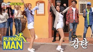 Look at The Dance of AOAs New Song quotBingle Banglequot Running Man Ep 402 [upl. by Attenad]