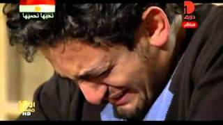 Wael Ghonim cry about this arrested [upl. by Yorled954]