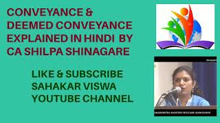 Conveyance and Deemed Conveyance explained in Hindi by CA Shilpa Shinagare [upl. by Harad]