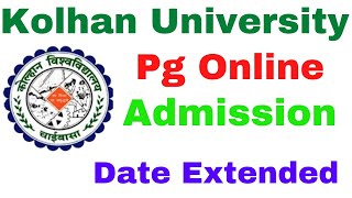 Pg Admission date extended kolhanuniversity MA admission date extended kolhanuniversity 2024 [upl. by Noiro]