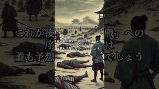 鎌倉時代の謎！泉親衡の乱の真相に迫る [upl. by Nelly]