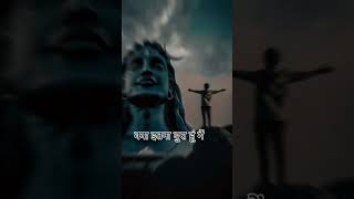 bole baba🥹😔 Bholenath new trending short video Mahakal Bholenath ❤️❤️❤️❤️😔 [upl. by Cob]