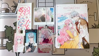 Seduce the Villains Father Volume 1 Limited Edition Unboxing [upl. by Lanuk]