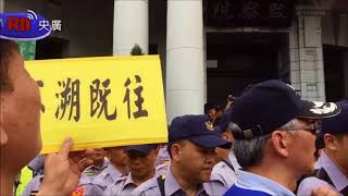 Retired police firefighters protest pension reforms [upl. by Brest]