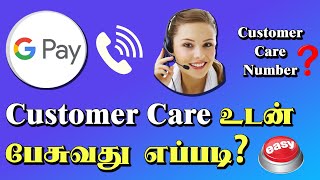 Google Pay Customer Care Number Tamil  Gpay Helpline Number [upl. by Nageem]