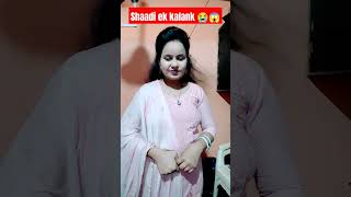 Shaadi ek kalank 😭😱 motivation youtubeshorts emotional shorts [upl. by Aitsirhc412]