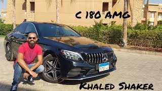 Mercedes C180 AMG full reviewتجربه سي ١٨٠ ايه ام جي Mercedes AMG [upl. by Naveb]