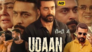 Udaan Full Movie In Hindi Dubbed  Suriya  Aparna Balamurali  Paresh  Review And Facts [upl. by Ellery]