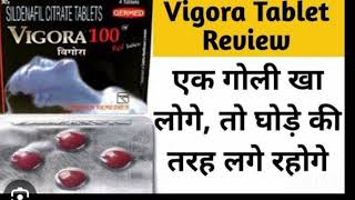 Vigora 100 Review  Vigora 100 Side effects and Benefits  Vigora 100 MG uses  Vigora 100 Tablet [upl. by Voccola]