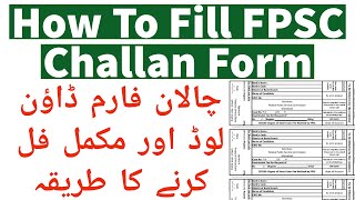 FPSC Challan Form 2024  How To Fill FPSC Challan Form  How To Download FPSC Challan Form [upl. by Dodge]