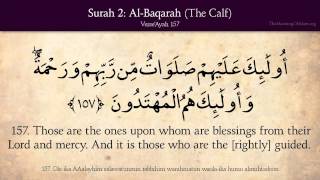 Quran 2 Surah Al Baqara The Calf Complete Arabic and English translation [upl. by Enelyar]