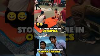 Stones game in Olympicschildhood gamestraditional likesharekavyasree184subscribe🎊🎊 [upl. by Aihn]