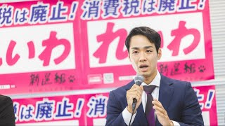 【録画配信】高井たかし幹事長、次期衆院選 公認候補予定者 発表記者会見（11月2日 13時〜神奈川県庁） [upl. by Lan138]