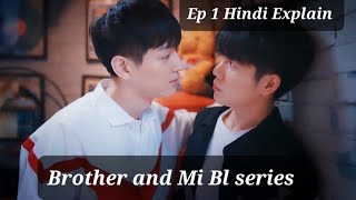 Precise Shot BLseries Ep 1 Hindi explain Bromance [upl. by Siroved481]