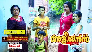 Aliyans  151  ലഡു  Comedy Serial Sitcom  Kaumudy [upl. by Ynnig]