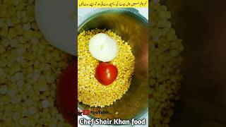 Quick daal recipe  daal chana recipe daalrecipe daalchanarecipe shorts viralshorts viralrecipe [upl. by Harriette929]