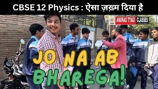 Cbse Class 12 Physics Ne Uda Diye Bachhon Ka Fuse  Physics Paper Students Reactions  Ramban Rocks [upl. by Acyre]