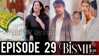 Bismil Episode 29 Teaser  bismil30 Bismil New Episode 29 Promo  Ary Drama [upl. by Savvas]