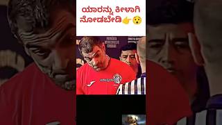 quotDont underestimate your opponentquot ಹಾಸ್ಯಲಾಸ್ಯ sports inspiration motivation challenge [upl. by Haldas766]