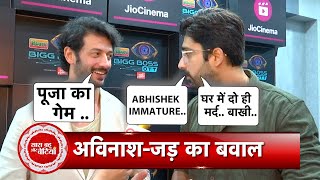 Exclusive Interview of Bigg Boss OTT 2 Evicted Contestants Avinash Sachdev and Jad Hadid  SBB [upl. by Oterol]