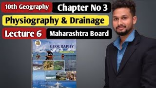 10th Geography  Chapter 3  Physiography amp Drainage  Lecture 6  Maharashtra Board [upl. by Casady]