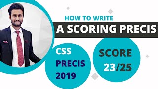 CSS PRECIS 2019  Model Precis Solved and Explained [upl. by Winebaum]