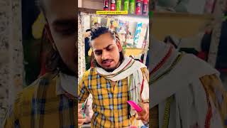 Haircut with my papa 😂🔥  indian familyshorts indian relatable haircut [upl. by Giordano]