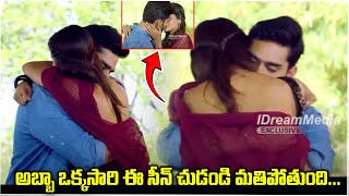 అబ్బా ఒక్కసారి ఈ సీన్ చుడండి మతిపోతుంది Latest Telugu Interesting scene Premaku Raincheck Movie [upl. by Hussein]