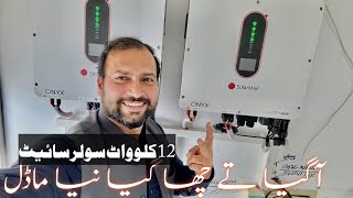 Solarmax onyx Pv9000 ultra 6kw solar inverter solar project installation in Chowk sarwar shaheed [upl. by Atinhoj202]