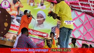 siddu afzalpur dollin pada speech in [upl. by Merras509]